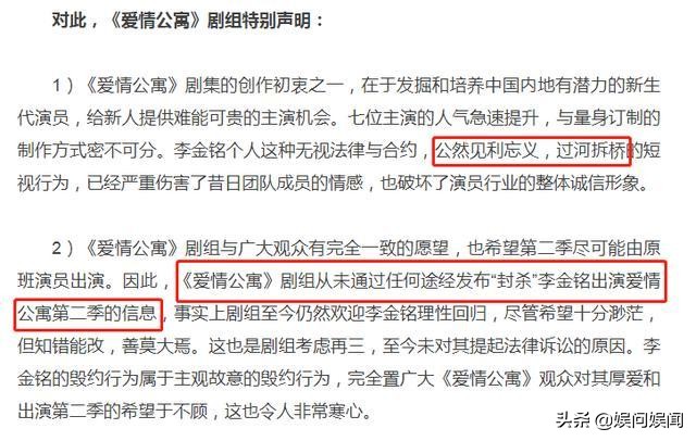 李金銘