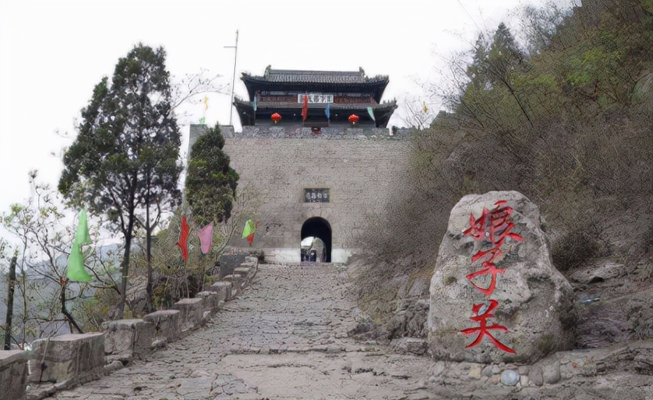 平陽公主