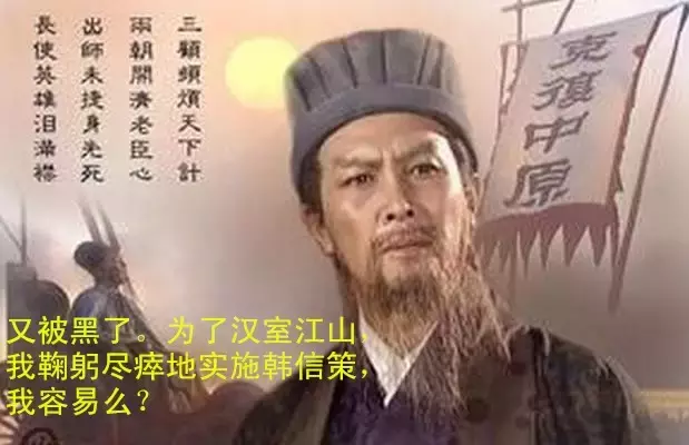 劉邦