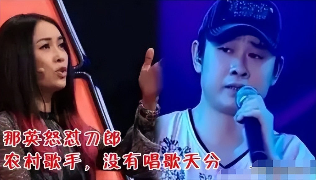 那英