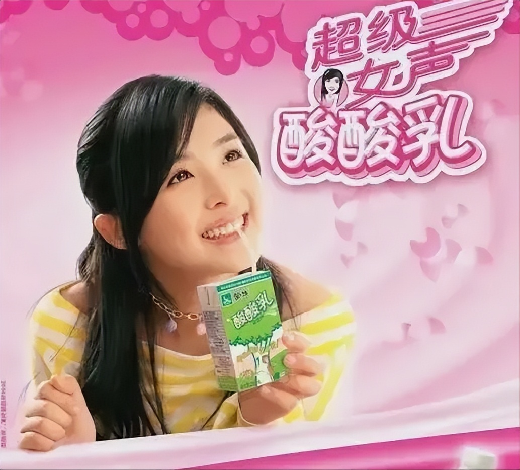 張含韻