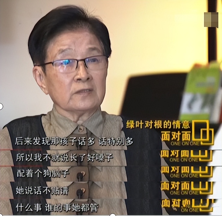 那英