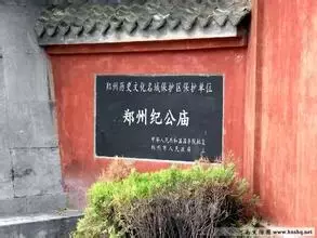劉邦