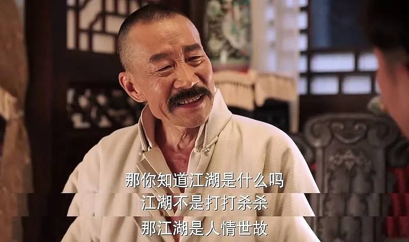張紹剛