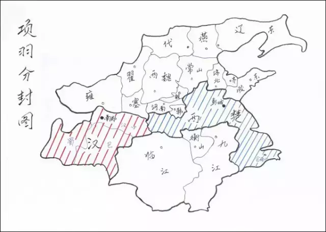 劉邦