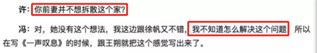 徐帆
