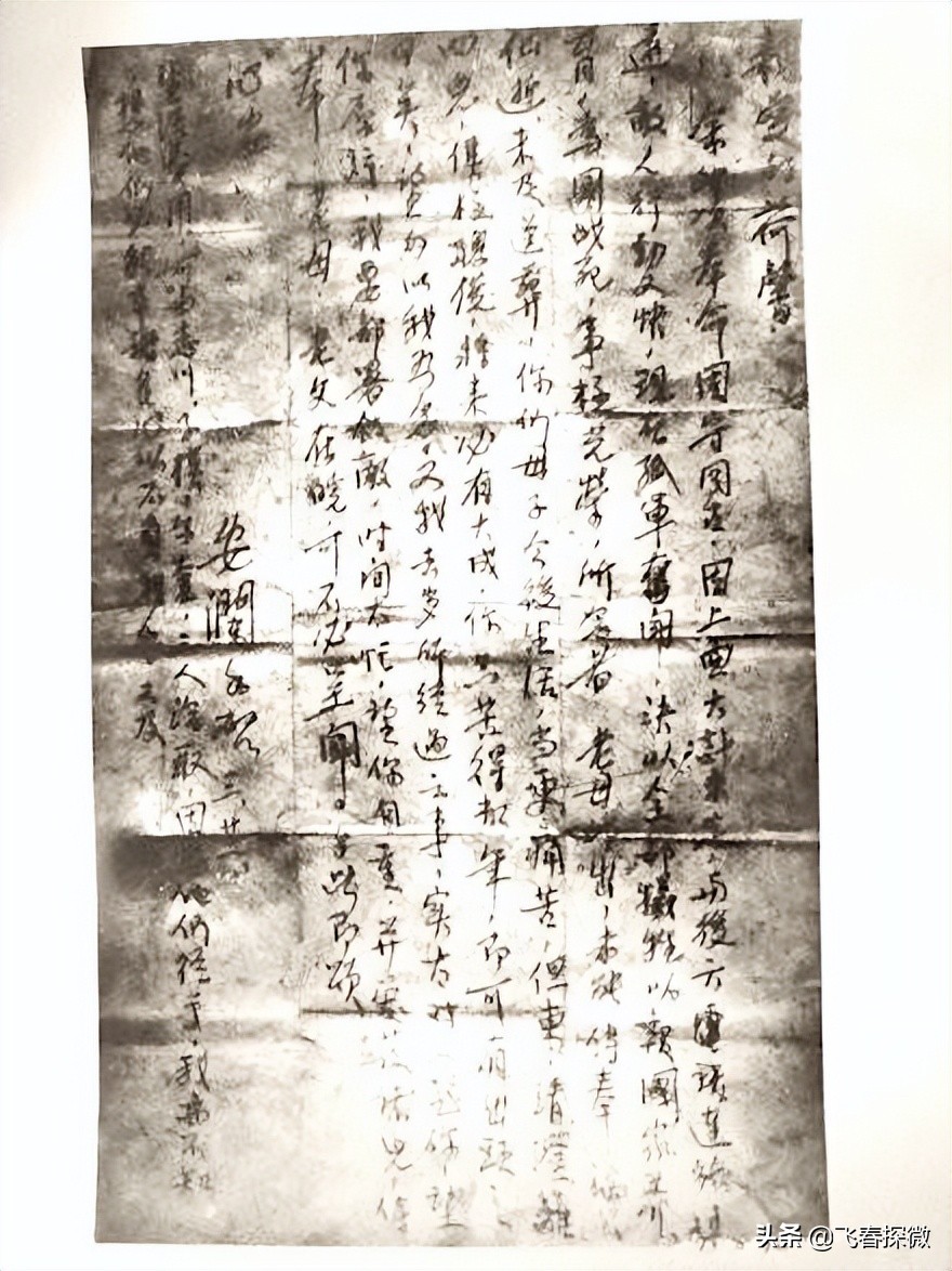 戴安瀾