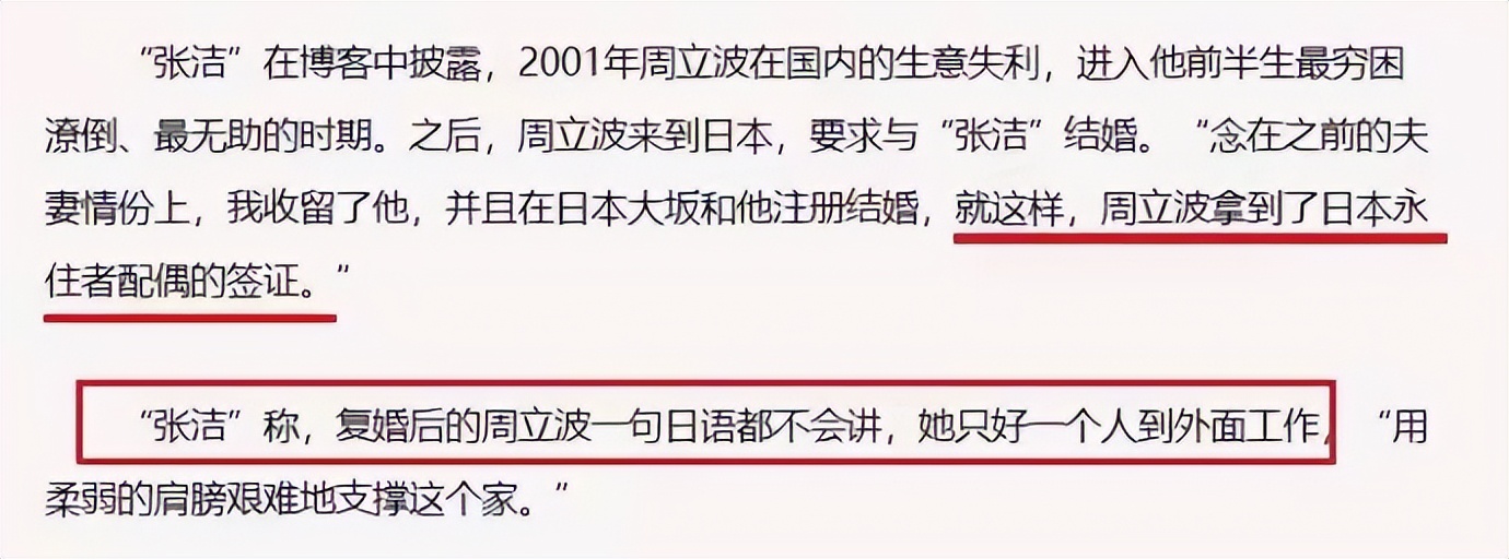 胡潔