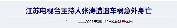 於月仙