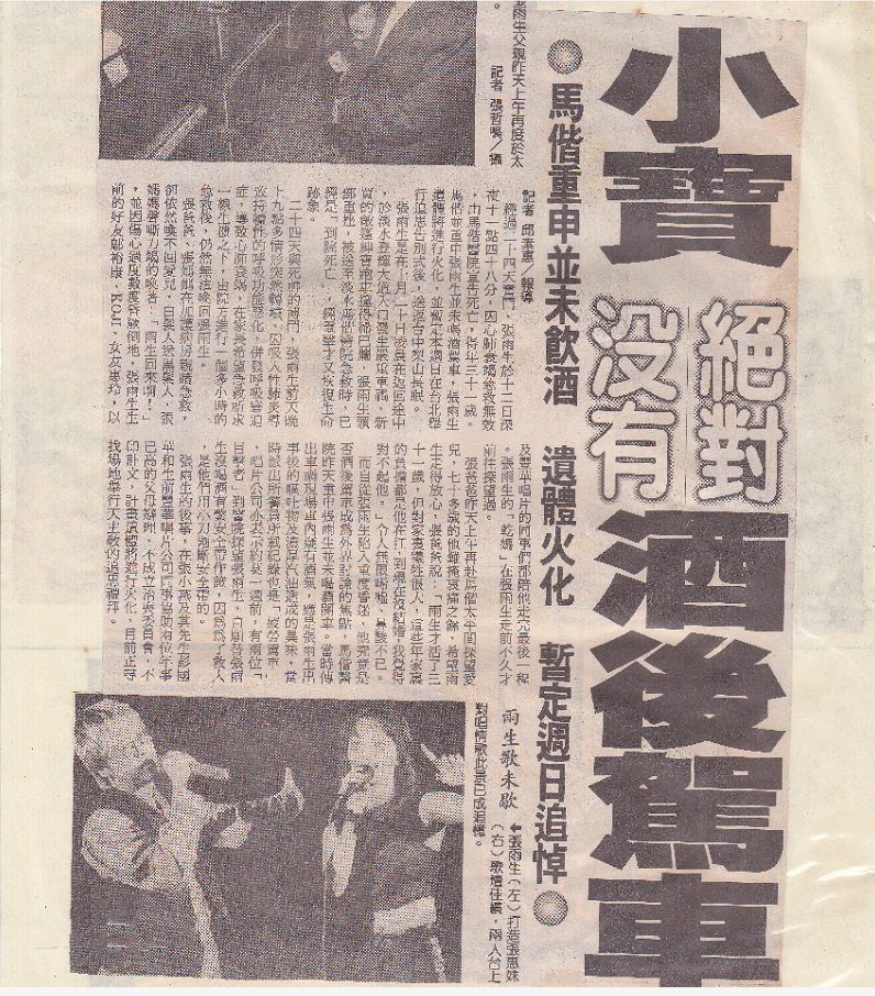 於月仙