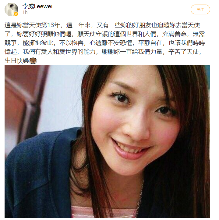 於月仙