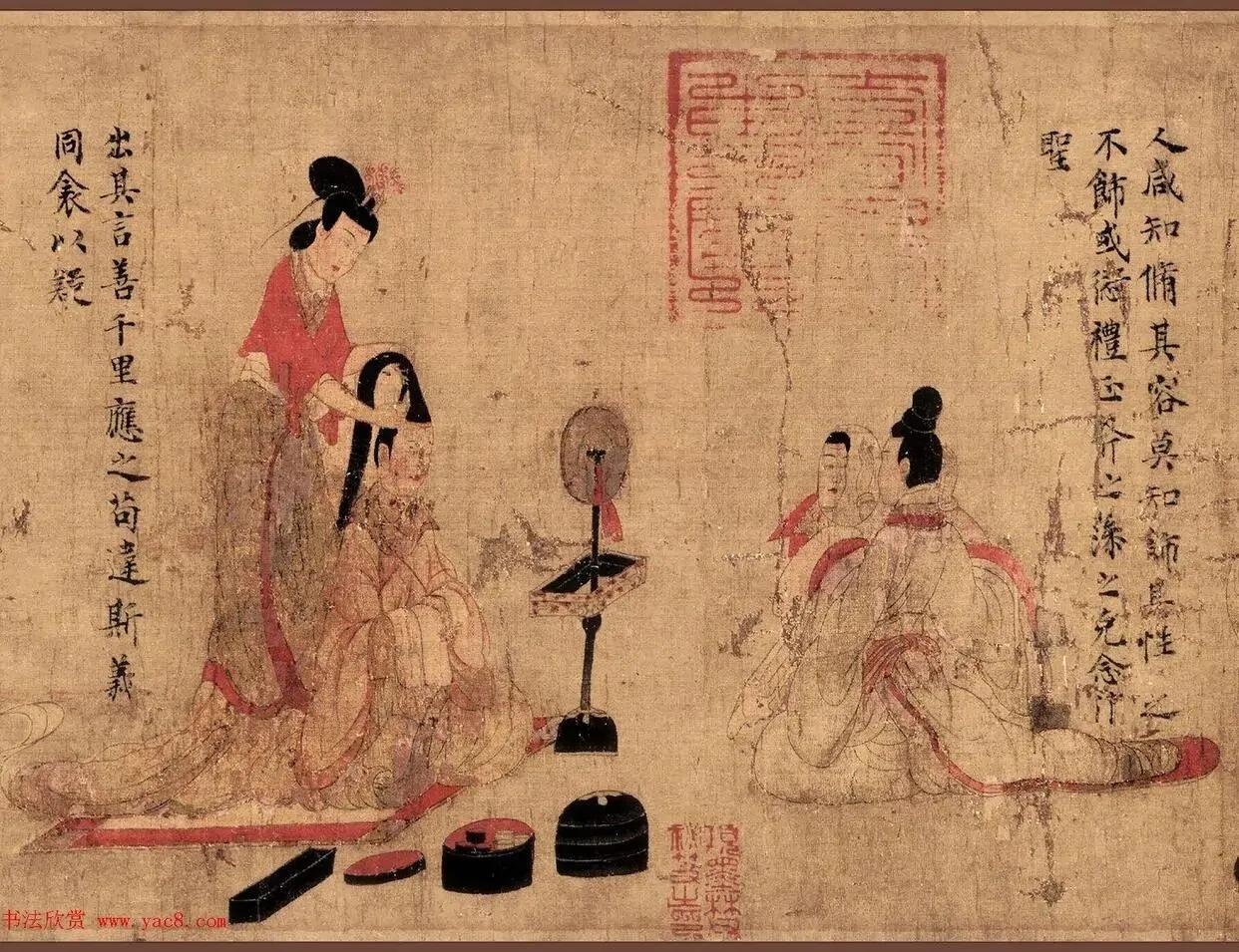 吳道子