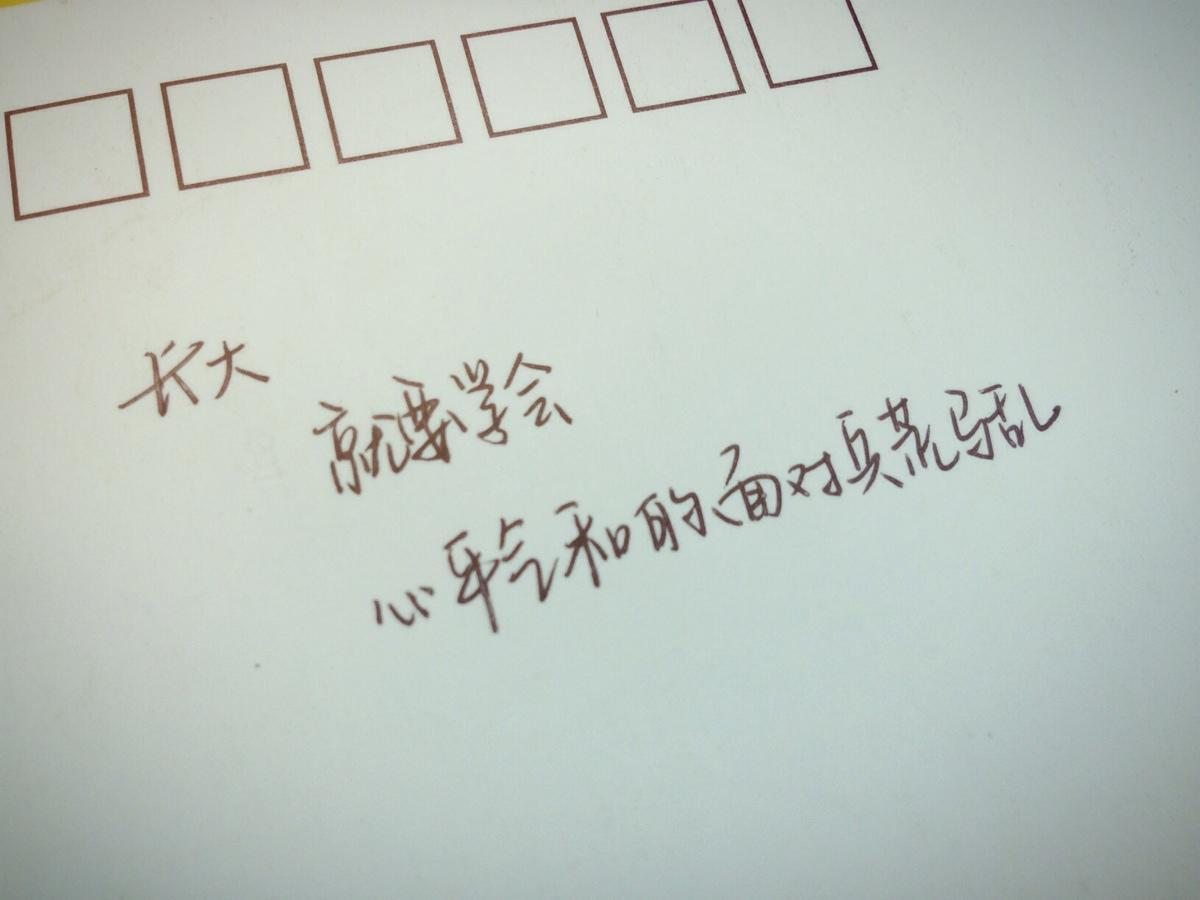 黑騏