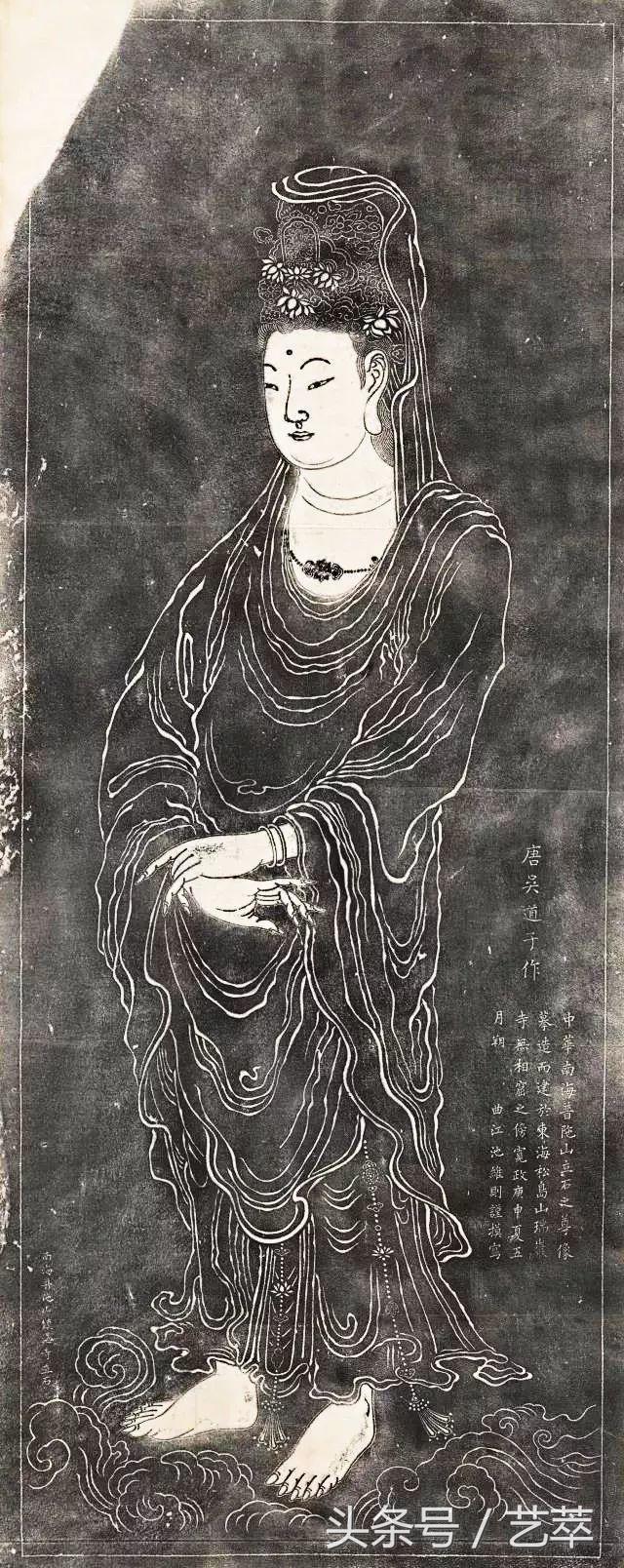 吳道子