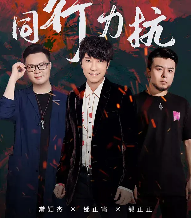 邰正宵