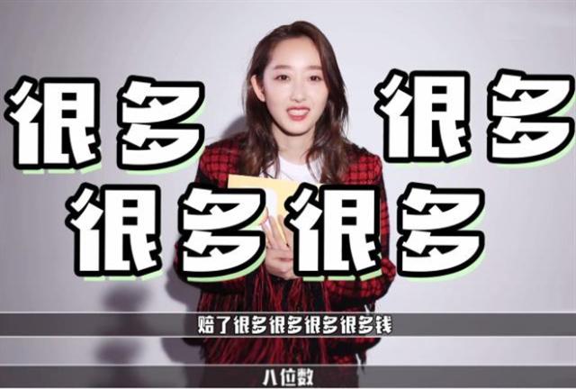 蔣夢婕