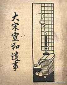 宋江