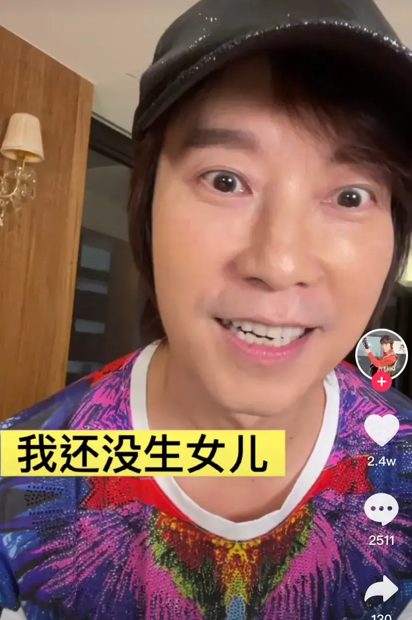 邰正宵