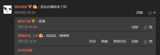 張柏嘉