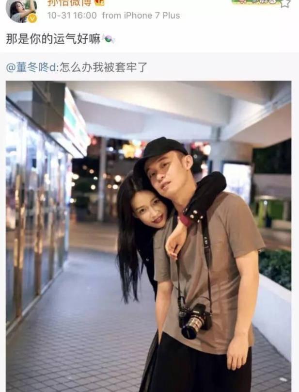 董子健