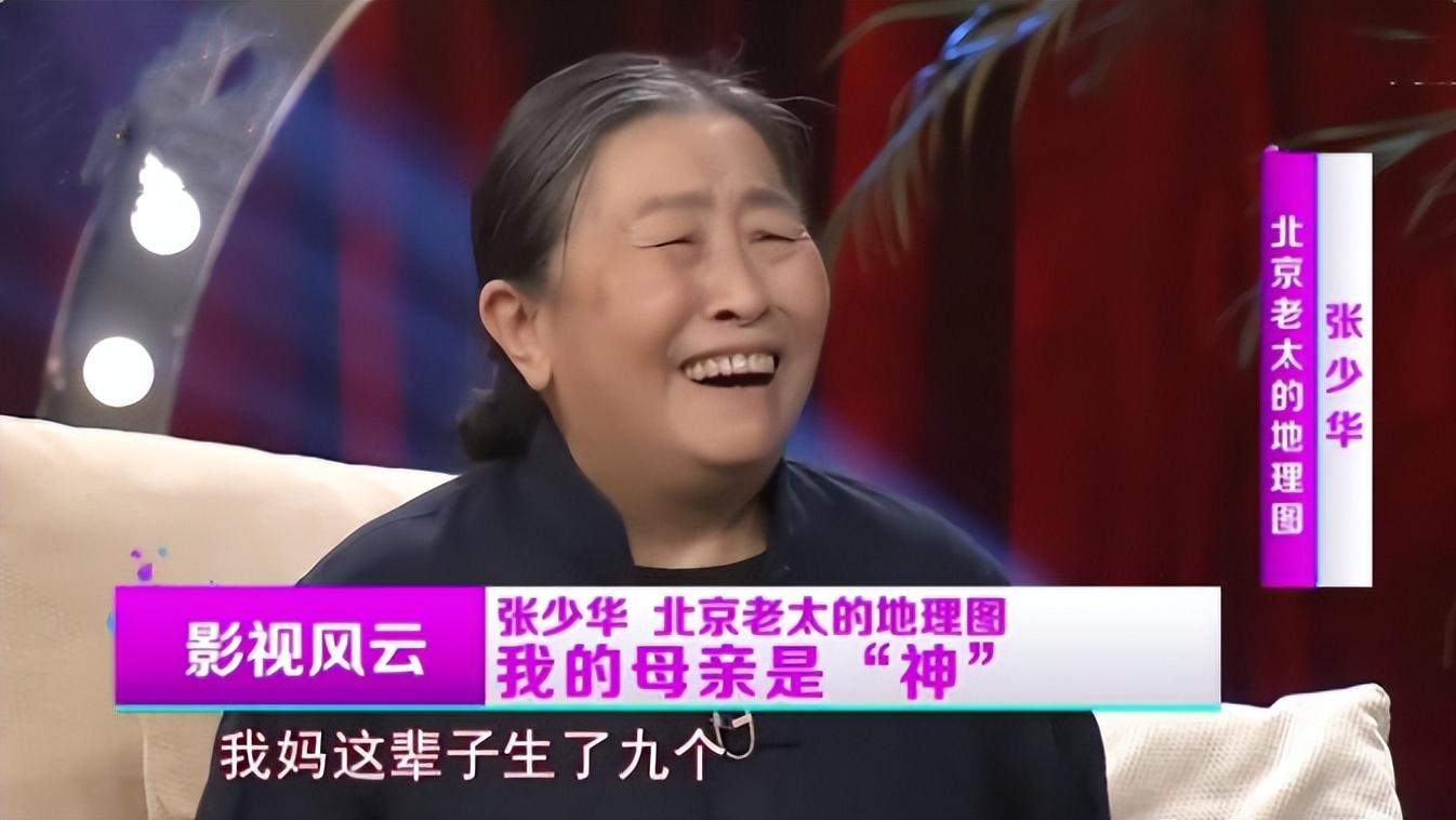 張少華
