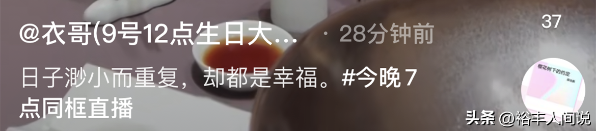 李彩樺