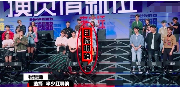 蔣夢婕
