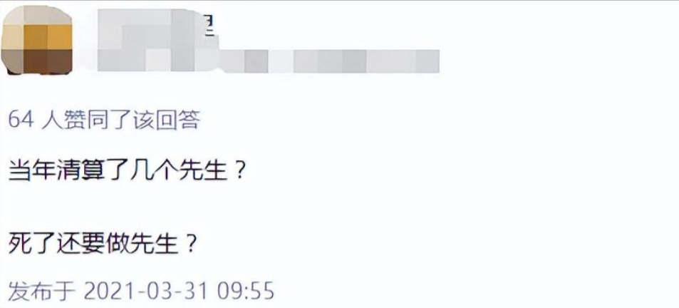 張少華