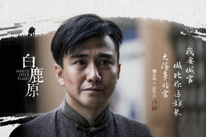 翟天臨