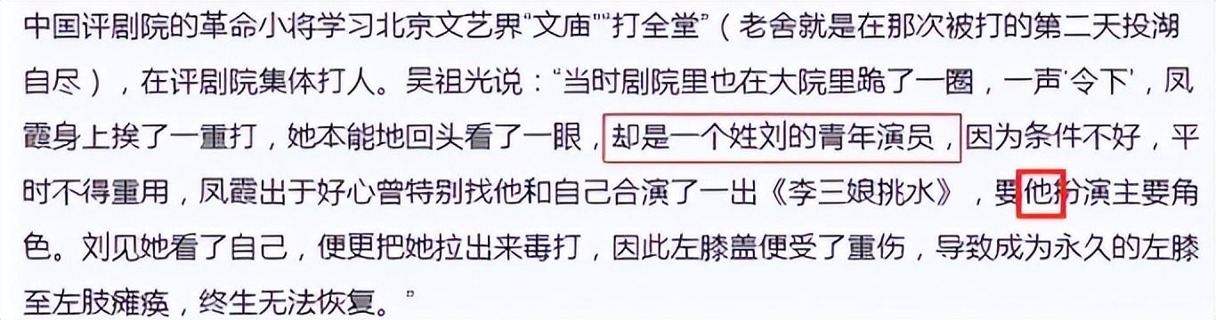 張少華