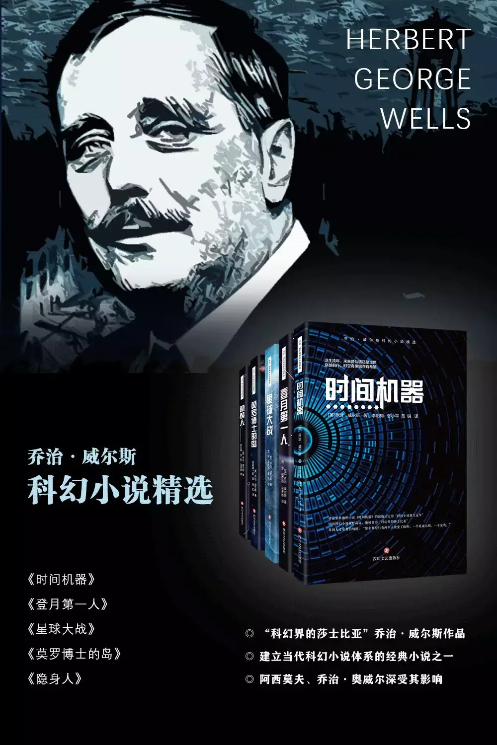 凡爾納