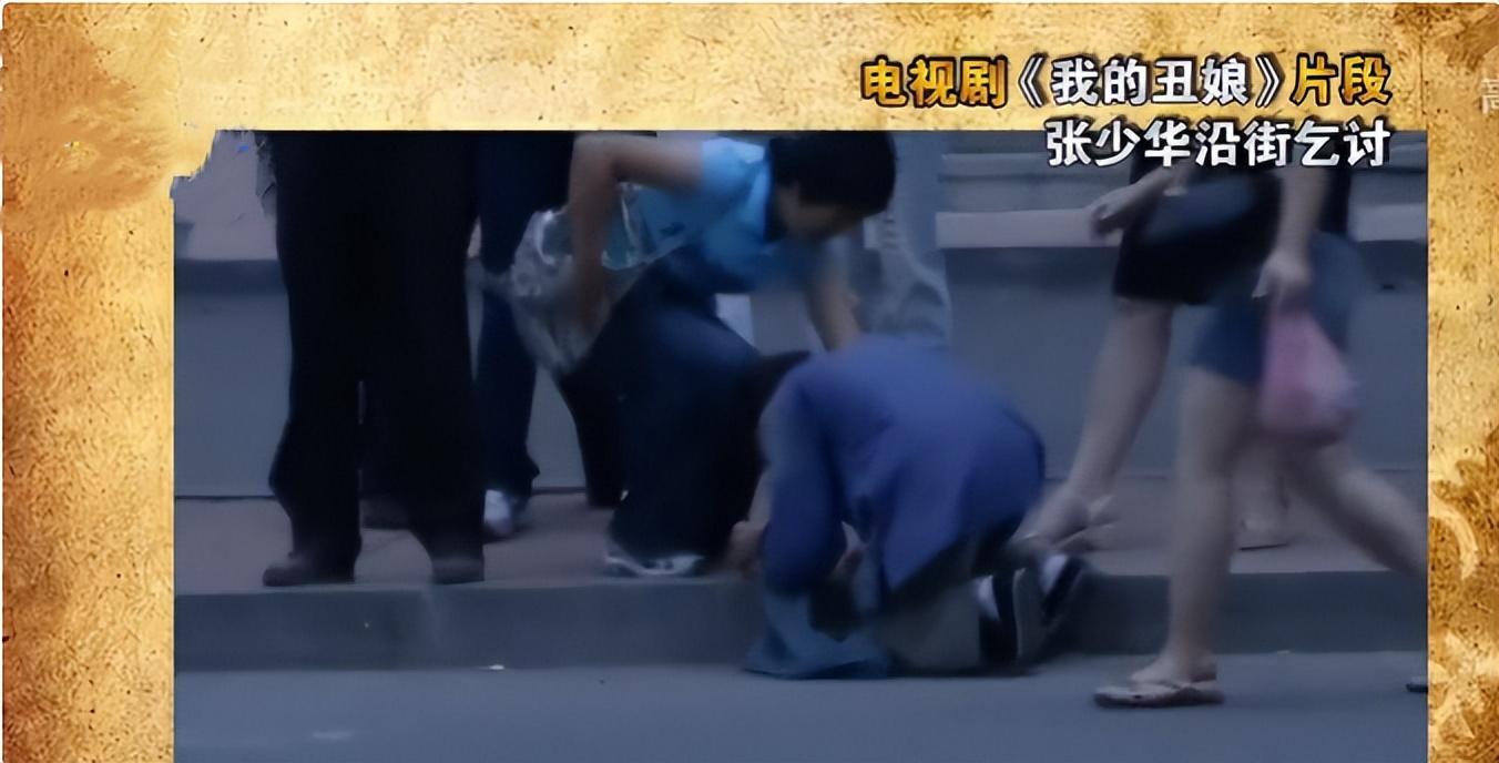 張少華
