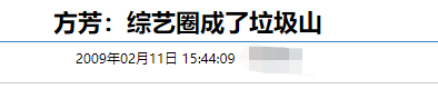 方芳