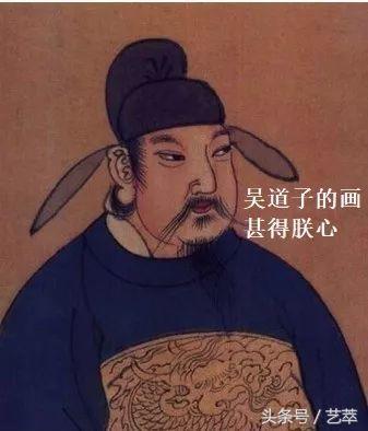 吳道子