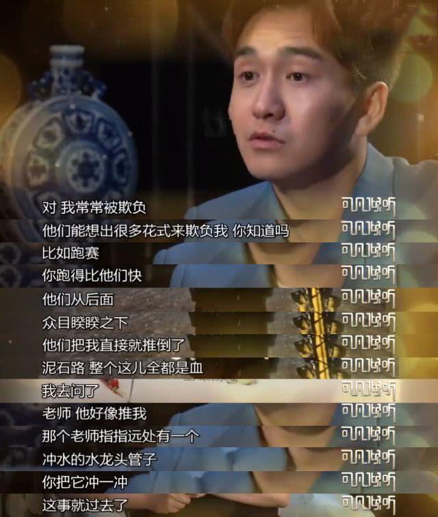 翟天臨