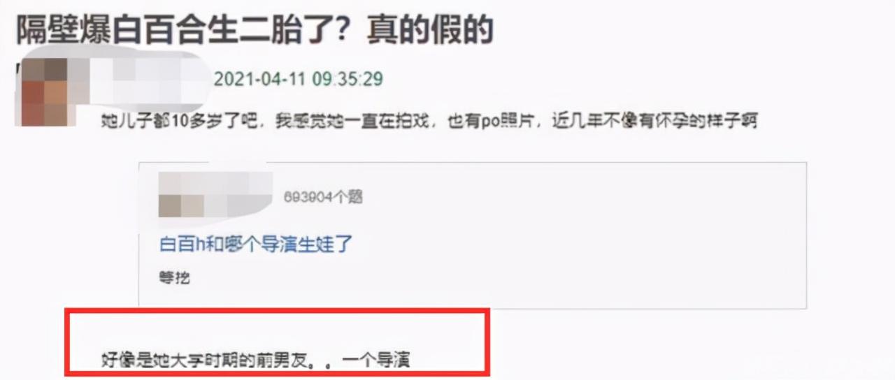 張思麟