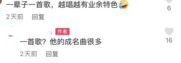 邰正宵