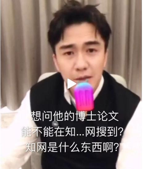 翟天臨