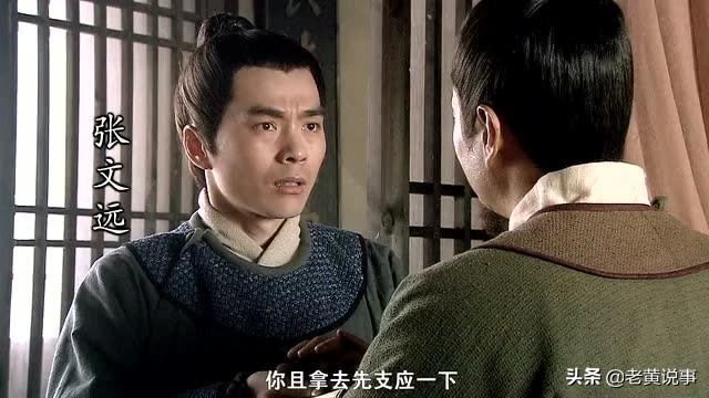 宋江