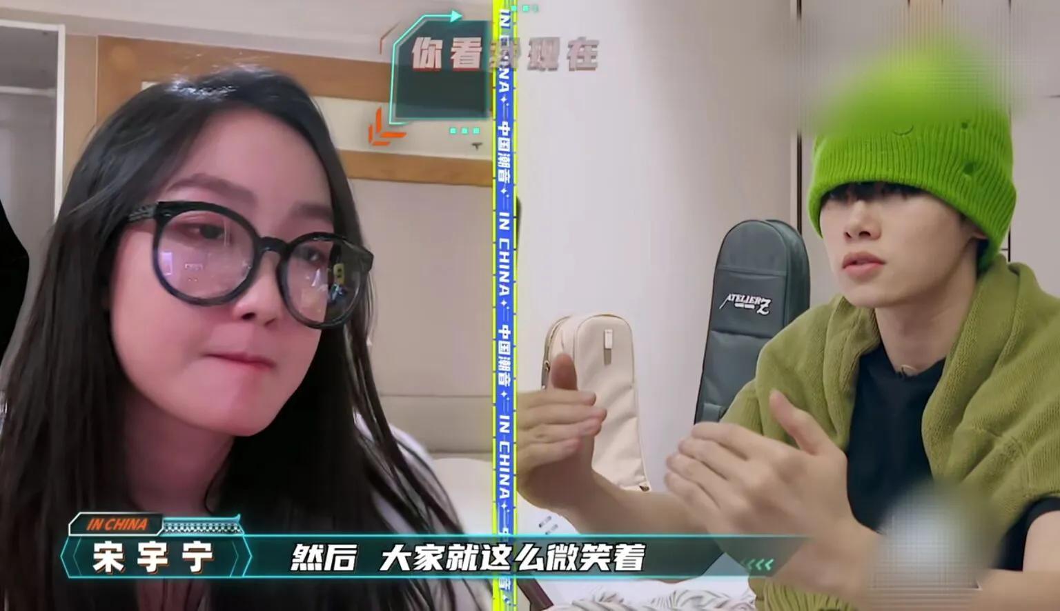 宋宇寧