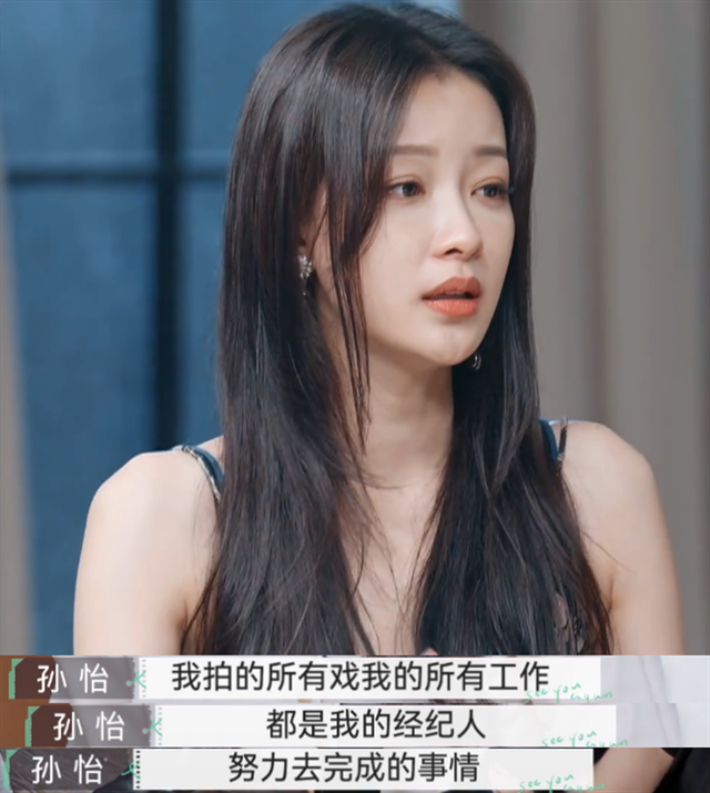 董子健
