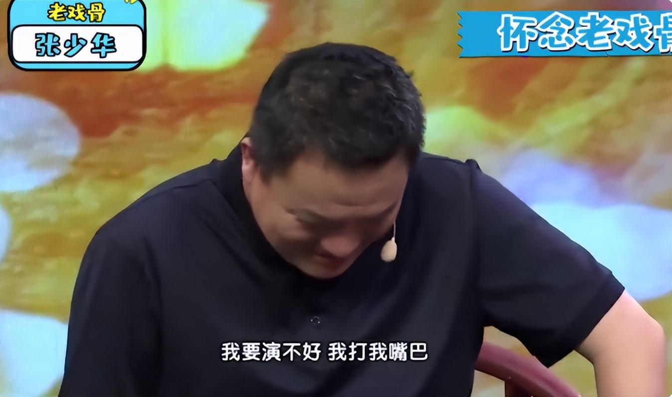 張少華