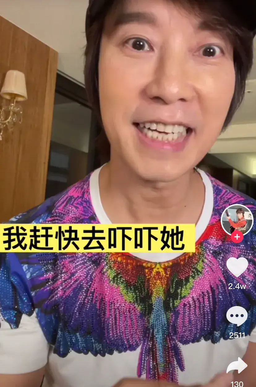 邰正宵