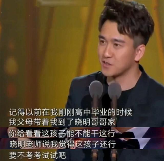 翟天臨
