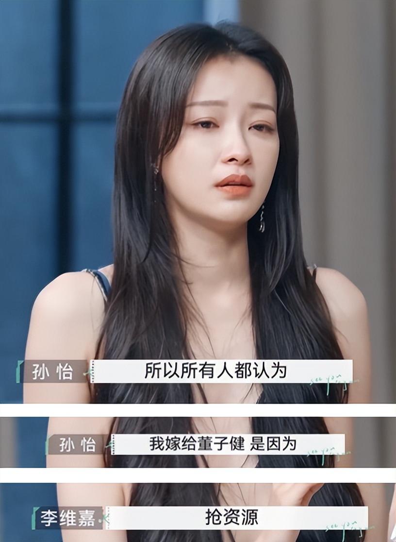 董子健
