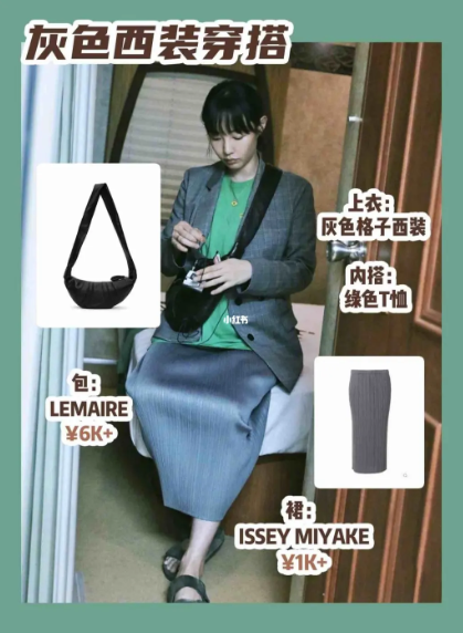 張思麟