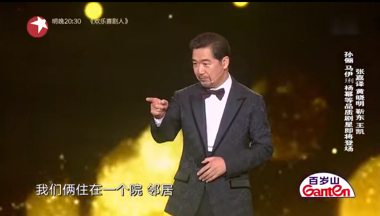 張柏嘉