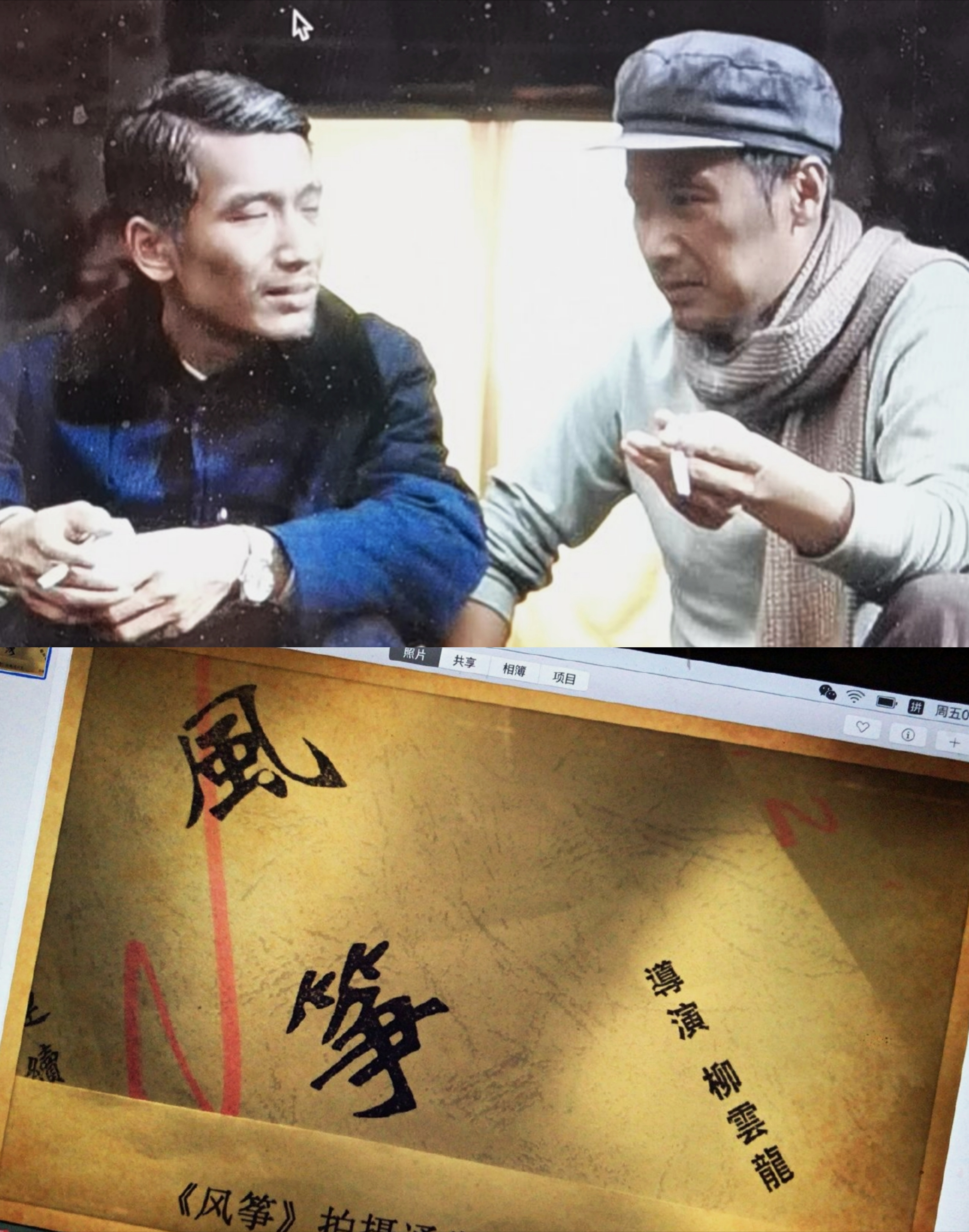 張柏嘉