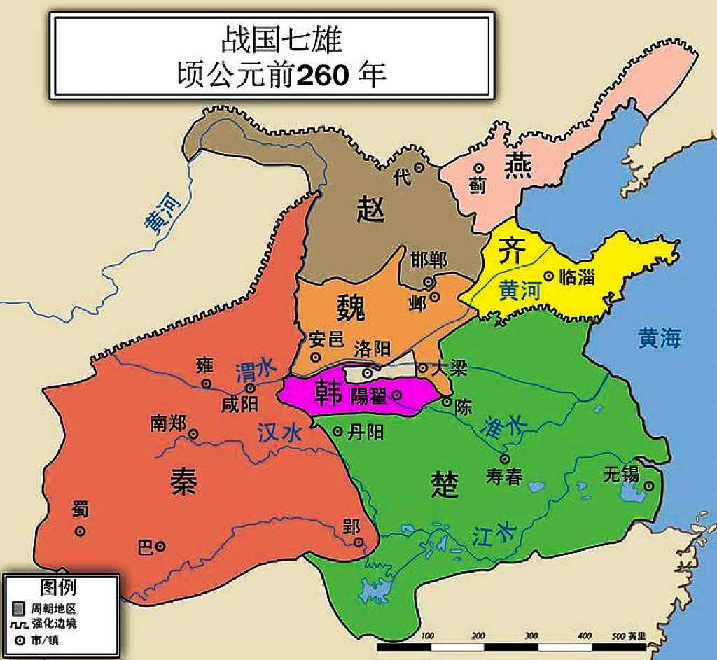 嬴政