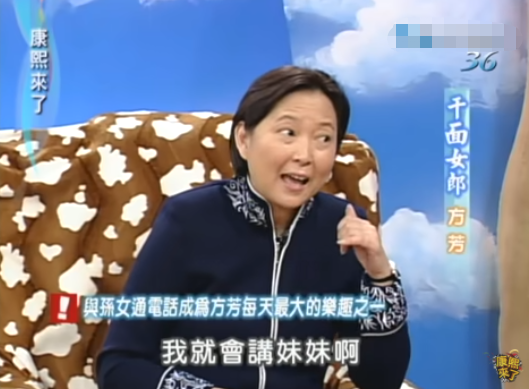 方芳
